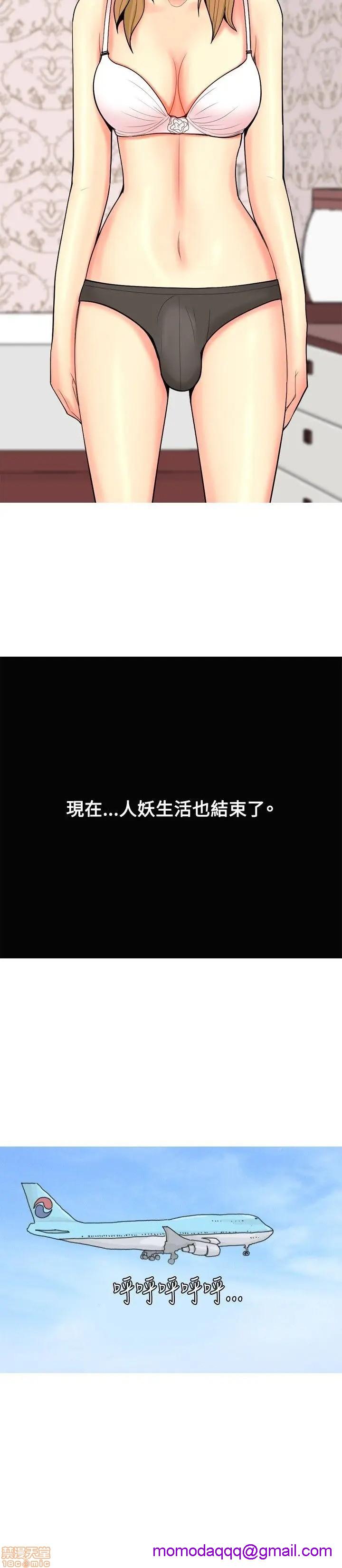 我与妓女结婚了(完结)[h漫]韩漫全集-我与妓女结婚了(完结)-第7話 61-70完 无删减无遮挡章节图片 