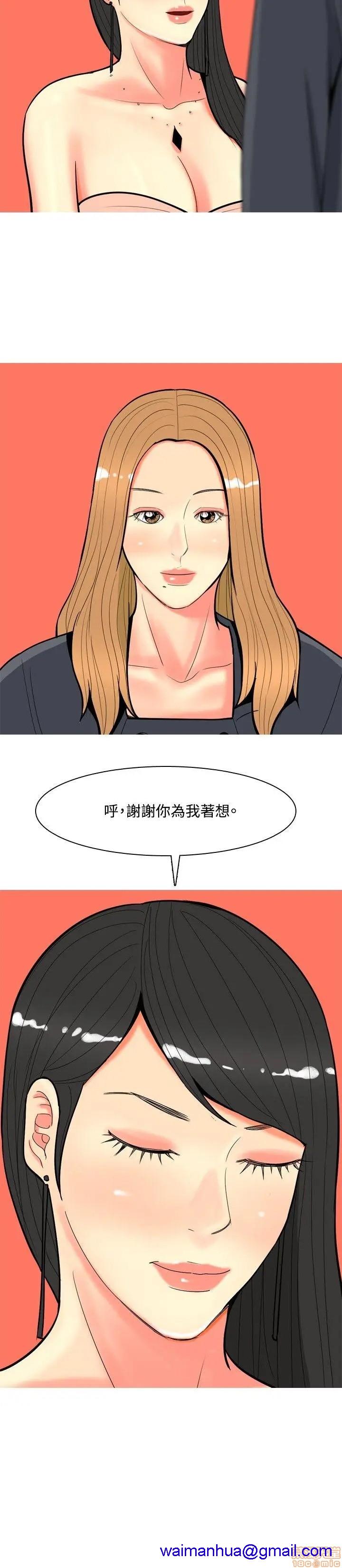 我与妓女结婚了(完结)[h漫]韩漫全集-我与妓女结婚了(完结)-第7話 61-70完 无删减无遮挡章节图片 