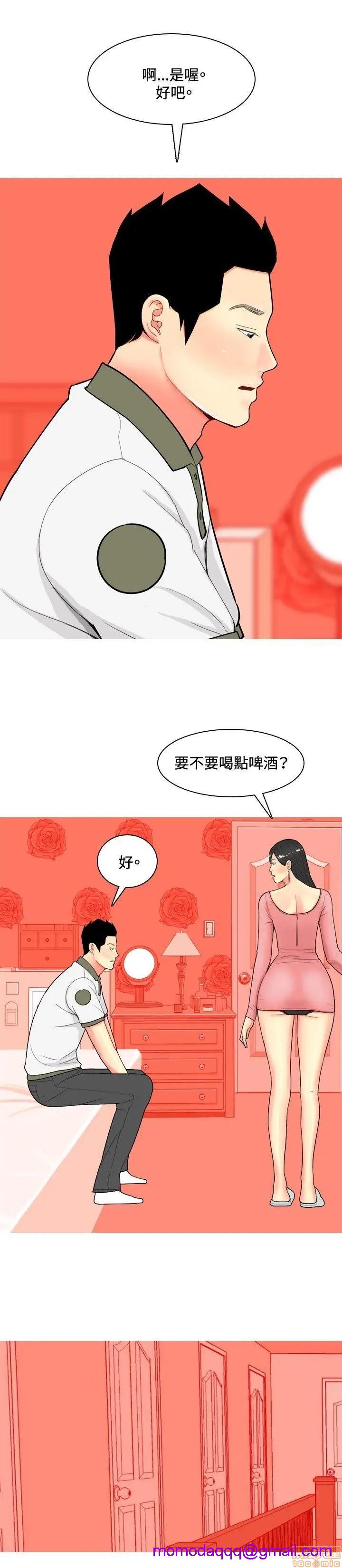 我与妓女结婚了(完结)[h漫]韩漫全集-我与妓女结婚了(完结)-第7話 61-70完 无删减无遮挡章节图片 