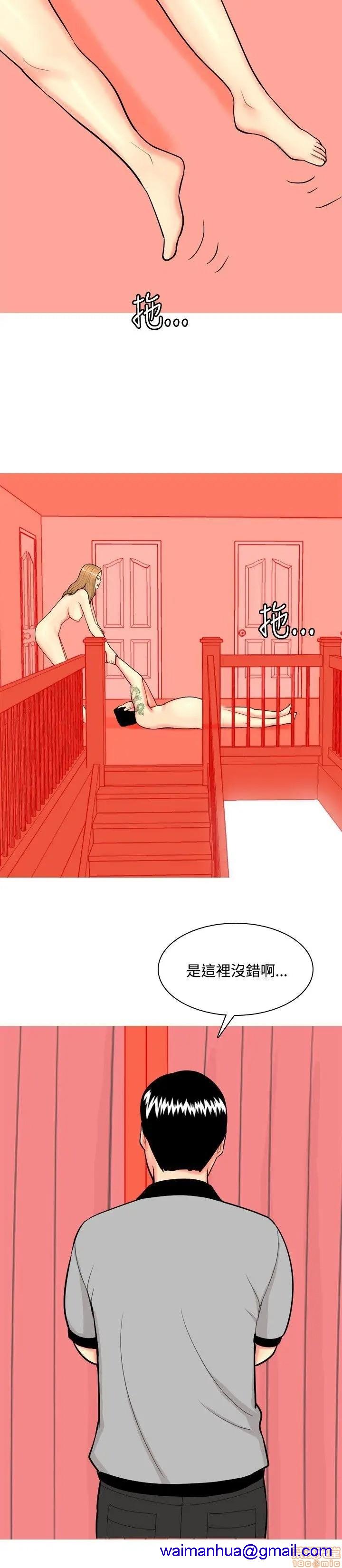 我与妓女结婚了(完结)[h漫]韩漫全集-我与妓女结婚了(完结)-第7話 61-70完 无删减无遮挡章节图片 