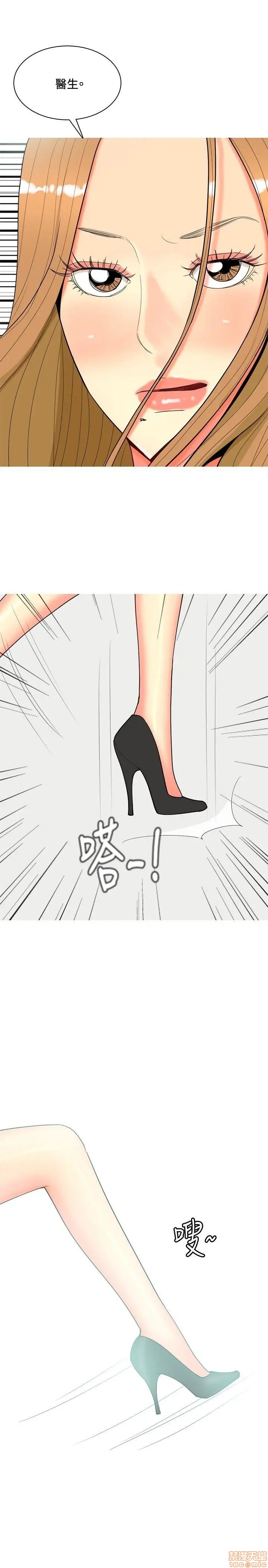 我与妓女结婚了(完结)[h漫]韩漫全集-我与妓女结婚了(完结)-第7話 61-70完 无删减无遮挡章节图片 