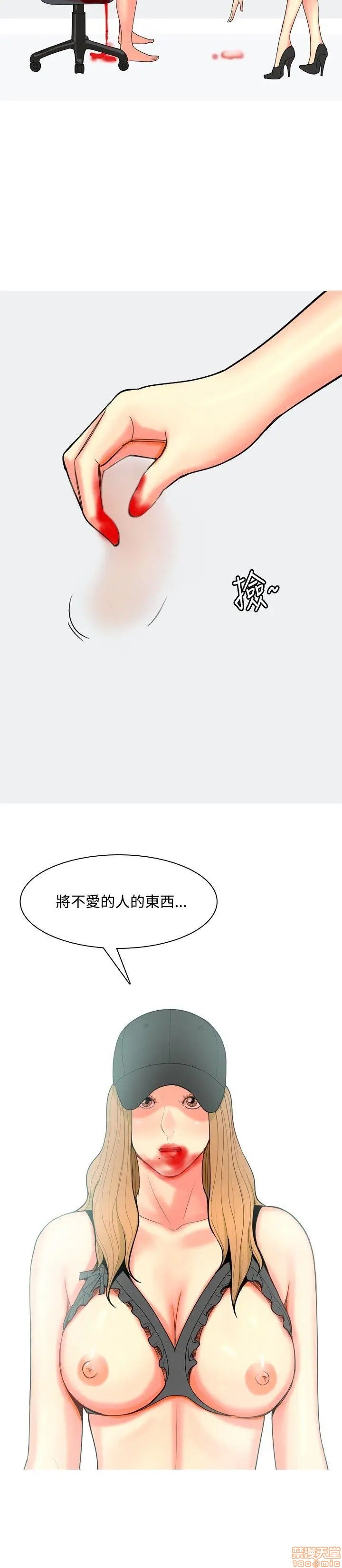 我与妓女结婚了(完结)[h漫]韩漫全集-我与妓女结婚了(完结)-第7話 61-70完 无删减无遮挡章节图片 