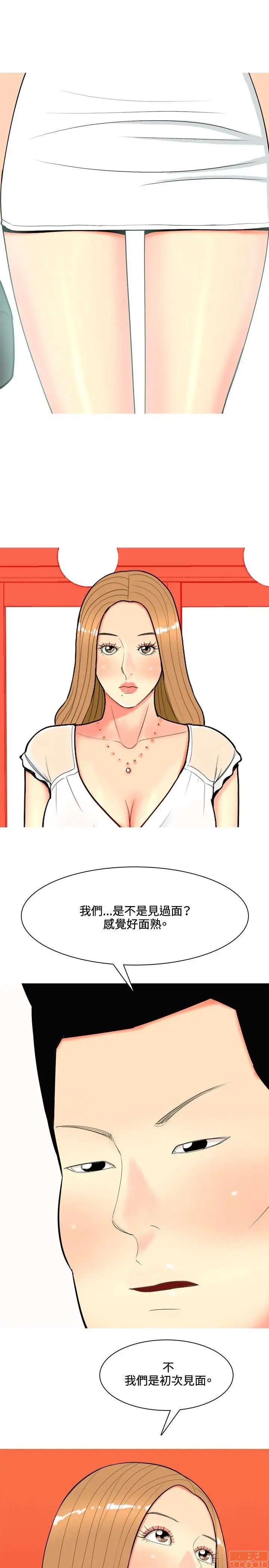 我与妓女结婚了(完结)[h漫]韩漫全集-我与妓女结婚了(完结)-第7話 61-70完 无删减无遮挡章节图片 