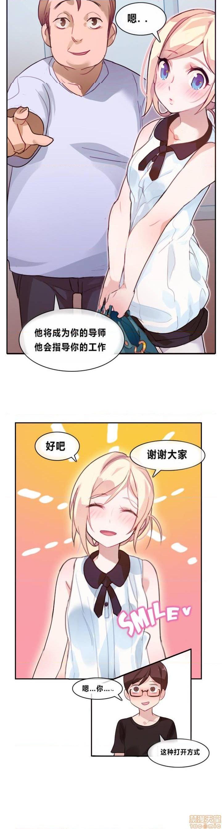 一个变态的日常生活/daily life of a pervert[h漫]韩漫全集-一个变态的日常生活/daily life of a pervert-第1話 一個變態的日常生活/daily life of a pervert 无删减无遮挡章节图片 