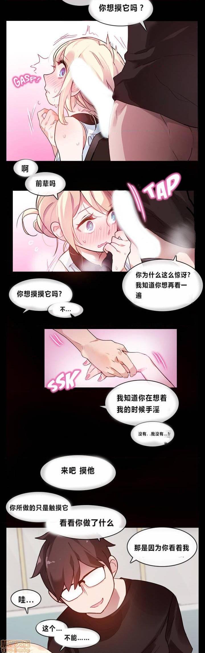 一个变态的日常生活/daily life of a pervert[h漫]韩漫全集-一个变态的日常生活/daily life of a pervert-第1話 一個變態的日常生活/daily life of a pervert 无删减无遮挡章节图片 
