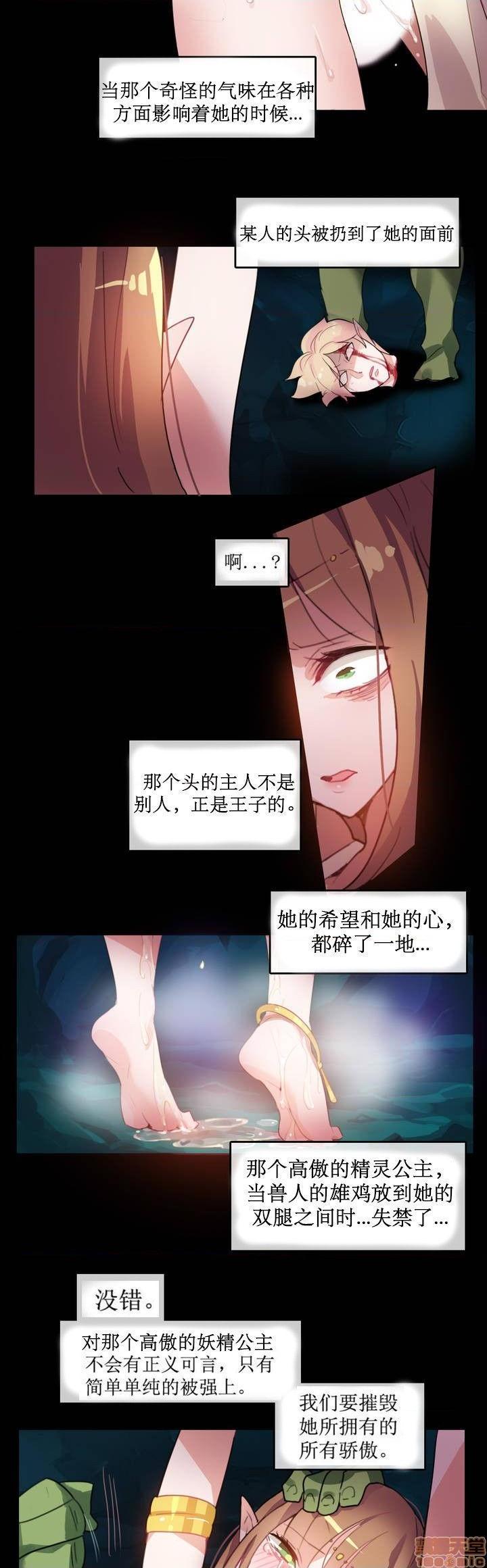 一个变态的日常生活/daily life of a pervert[h漫]韩漫全集-一个变态的日常生活/daily life of a pervert-第3話 6-10 无删减无遮挡章节图片 
