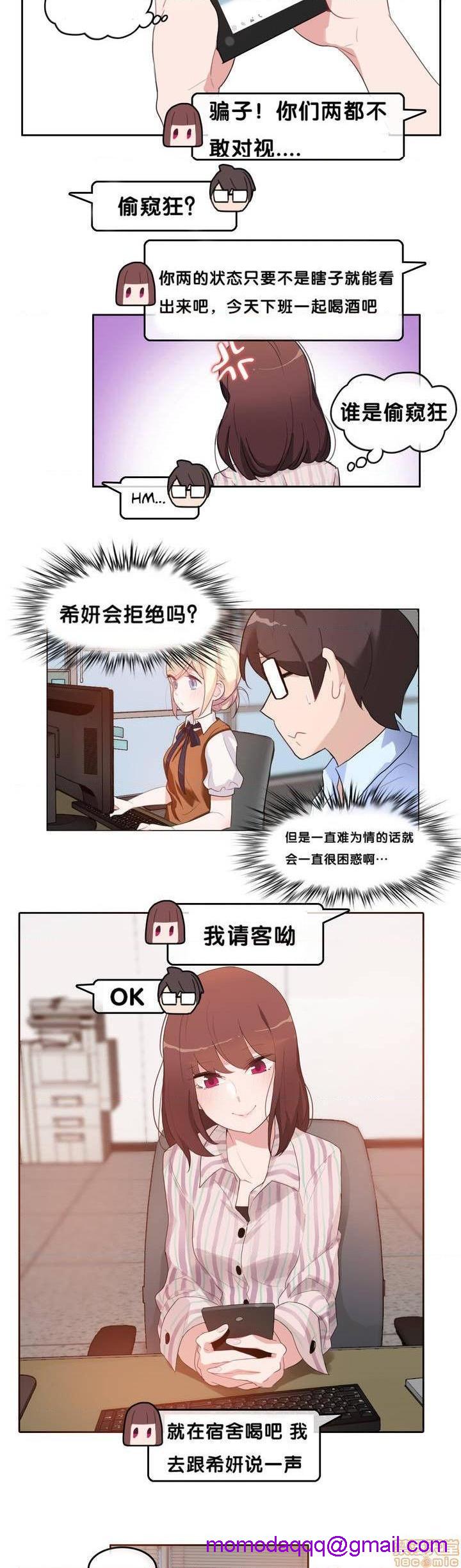 一个变态的日常生活/daily life of a pervert[h漫]韩漫全集-一个变态的日常生活/daily life of a pervert-第3話 6-10 无删减无遮挡章节图片 
