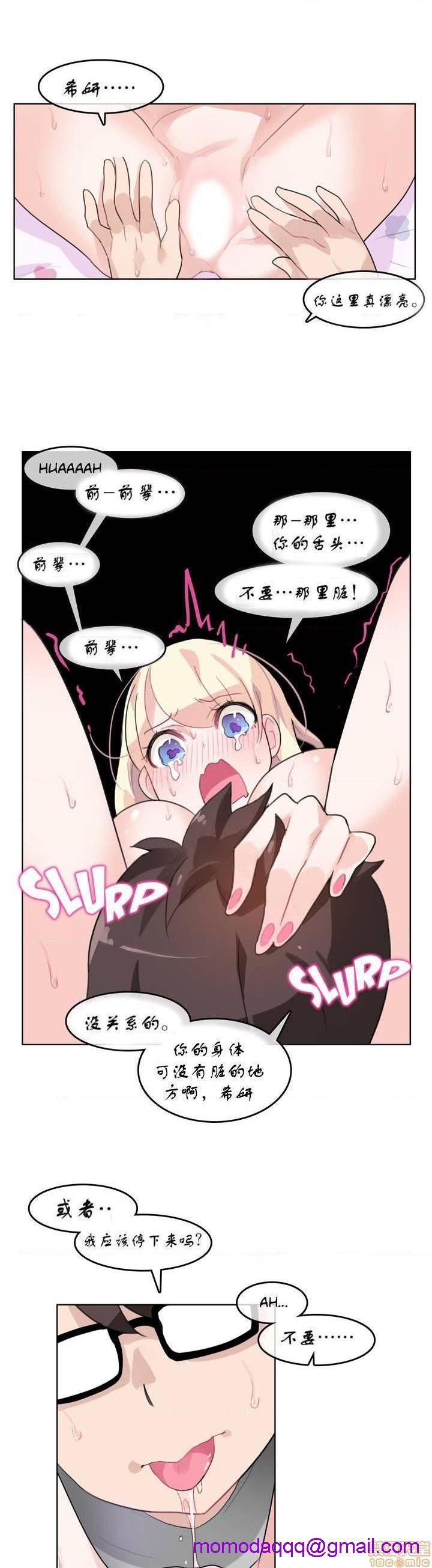 一个变态的日常生活/daily life of a pervert[h漫]韩漫全集-一个变态的日常生活/daily life of a pervert-第3話 6-10 无删减无遮挡章节图片 