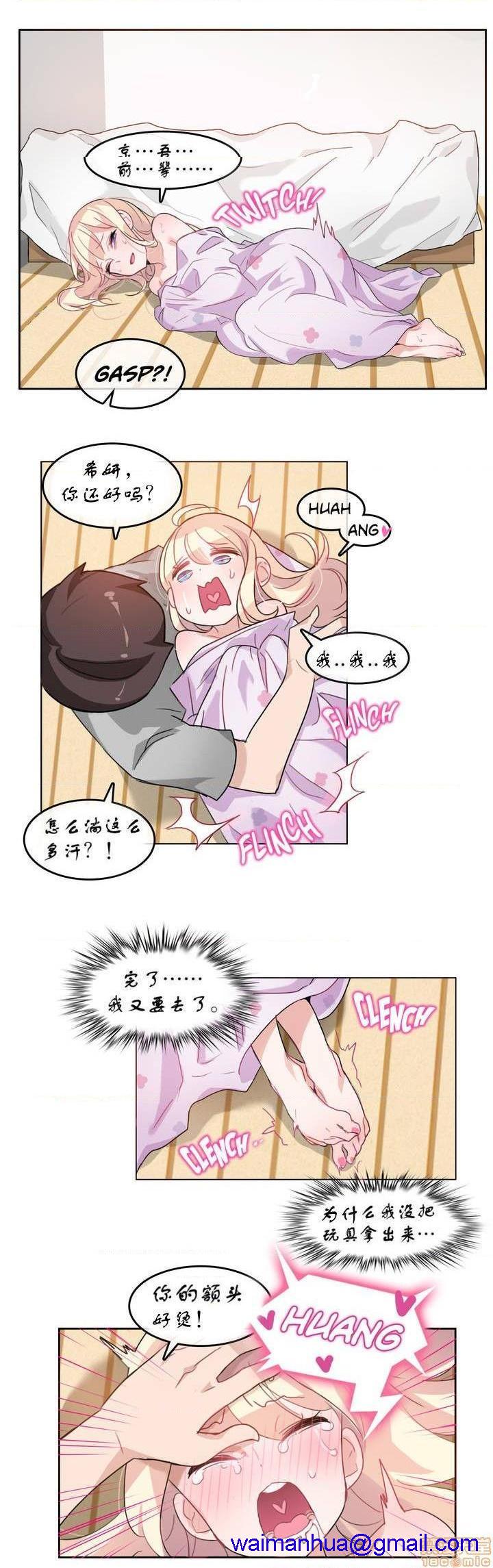 一个变态的日常生活/daily life of a pervert[h漫]韩漫全集-一个变态的日常生活/daily life of a pervert-第3話 6-10 无删减无遮挡章节图片 