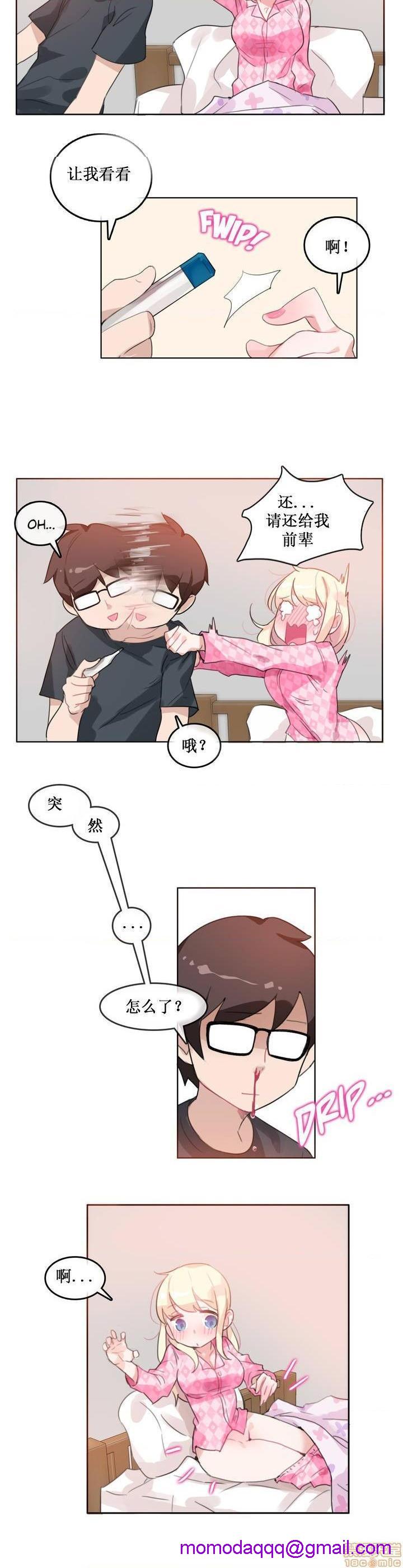 一个变态的日常生活/daily life of a pervert[h漫]韩漫全集-一个变态的日常生活/daily life of a pervert-第4話 11-15 无删减无遮挡章节图片 