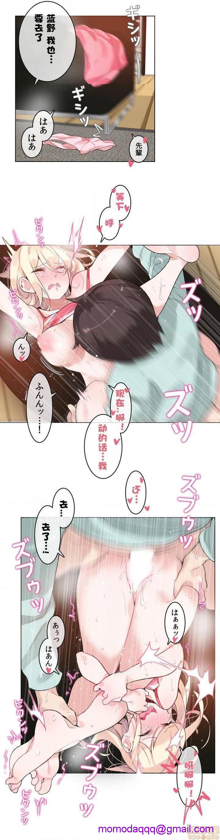 一个变态的日常生活/daily life of a pervert[h漫]韩漫全集-一个变态的日常生活/daily life of a pervert-第8話 31-35 无删减无遮挡章节图片 