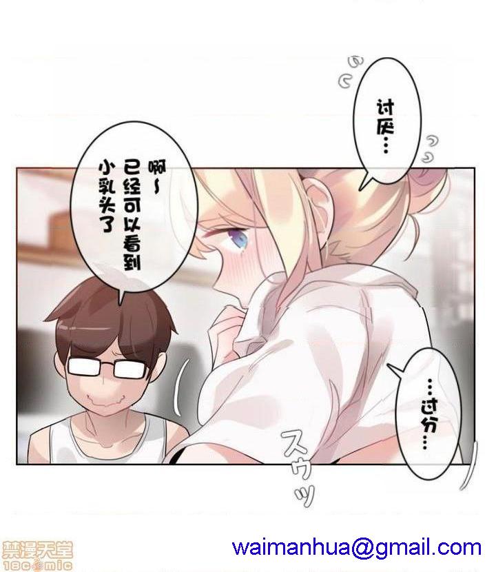 一个变态的日常生活/daily life of a pervert[h漫]韩漫全集-一个变态的日常生活/daily life of a pervert-第8話 31-35 无删减无遮挡章节图片 