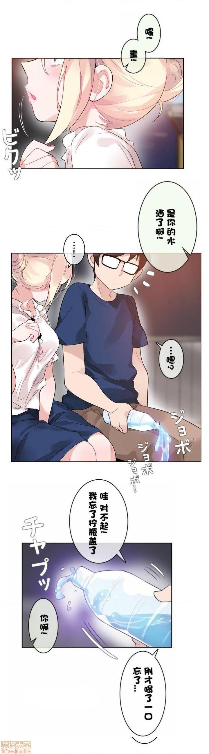 一个变态的日常生活/daily life of a pervert[h漫]韩漫全集-一个变态的日常生活/daily life of a pervert-第9話 36-40 无删减无遮挡章节图片 