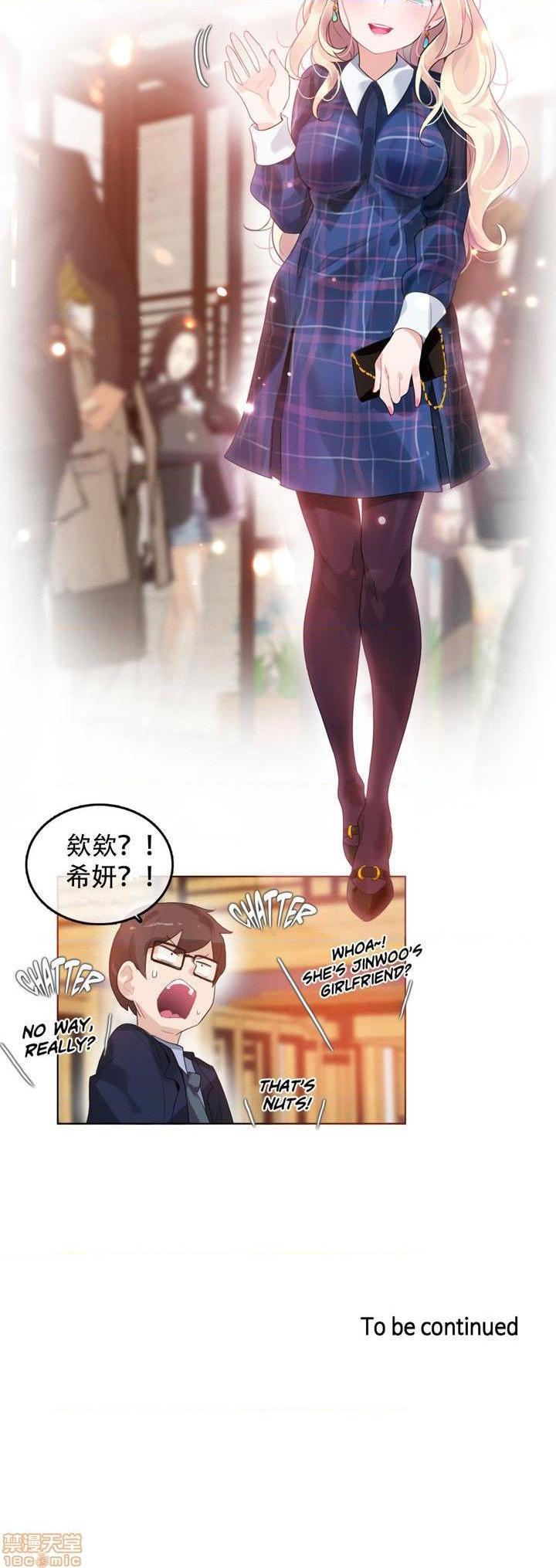 一个变态的日常生活/daily life of a pervert[h漫]韩漫全集-一个变态的日常生活/daily life of a pervert-第10話 41-45 无删减无遮挡章节图片 