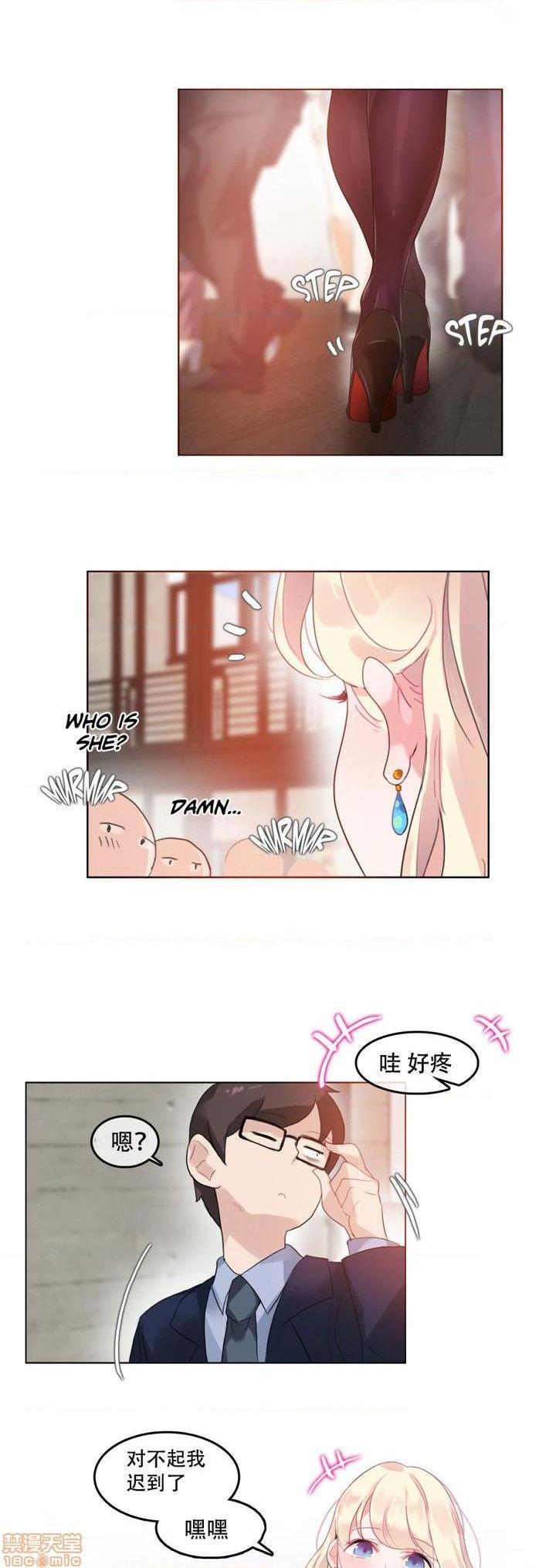 一个变态的日常生活/daily life of a pervert[h漫]韩漫全集-一个变态的日常生活/daily life of a pervert-第10話 41-45 无删减无遮挡章节图片 