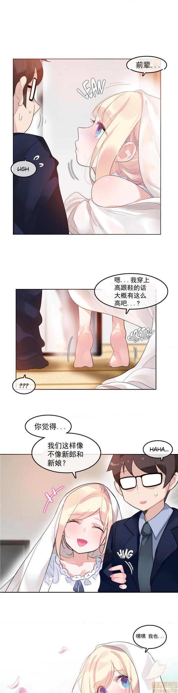 一个变态的日常生活/daily life of a pervert[h漫]韩漫全集-一个变态的日常生活/daily life of a pervert-第10話 41-45 无删减无遮挡章节图片 