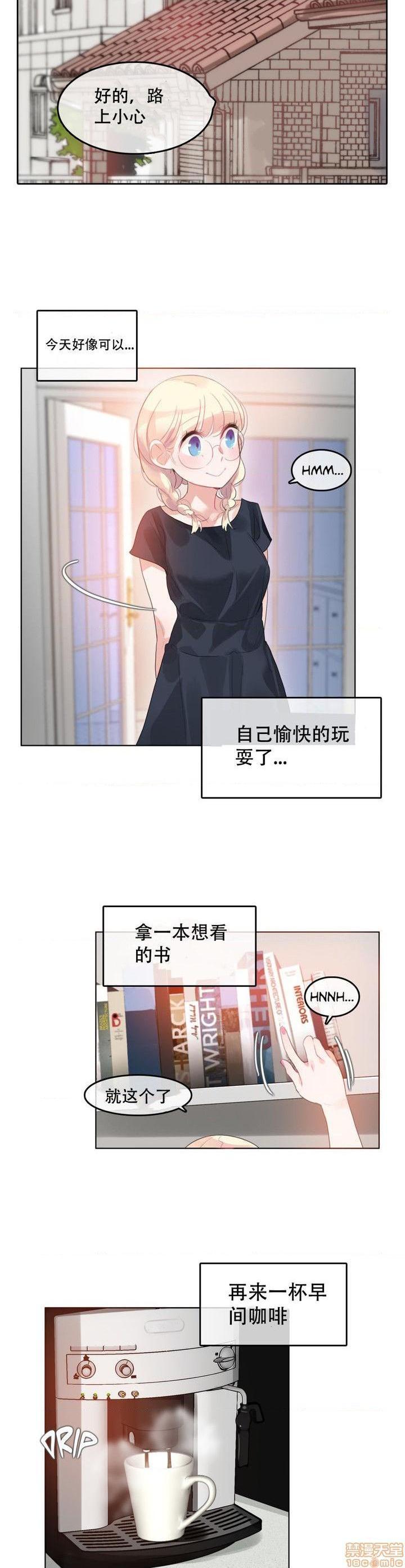 一个变态的日常生活/daily life of a pervert[h漫]韩漫全集-一个变态的日常生活/daily life of a pervert-第10話 41-45 无删减无遮挡章节图片 