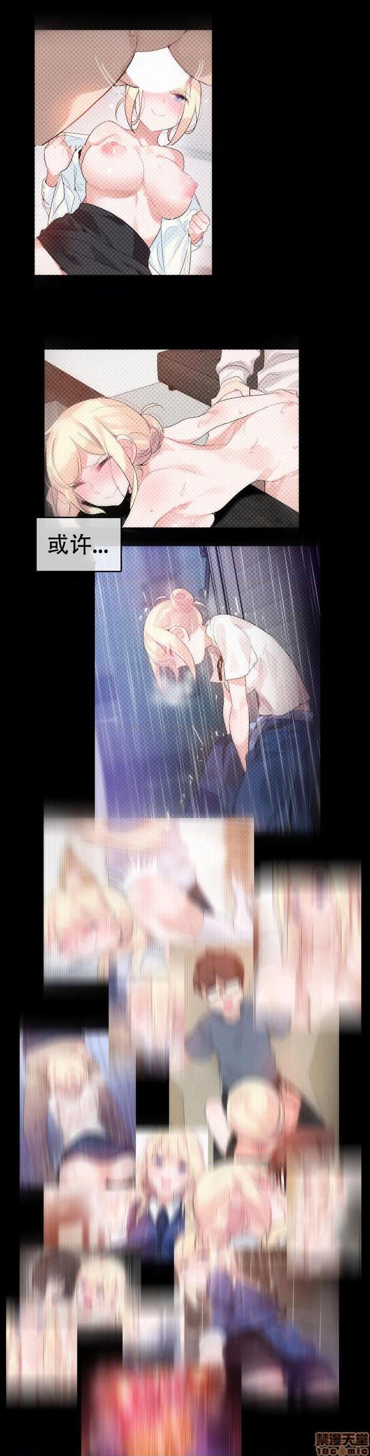 一个变态的日常生活/daily life of a pervert[h漫]韩漫全集-一个变态的日常生活/daily life of a pervert-第11話 46-50 无删减无遮挡章节图片 