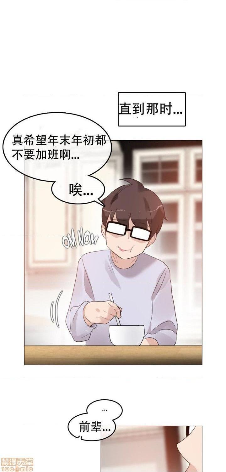 一个变态的日常生活/daily life of a pervert[h漫]韩漫全集-一个变态的日常生活/daily life of a pervert-第12話 51-58 无删减无遮挡章节图片 