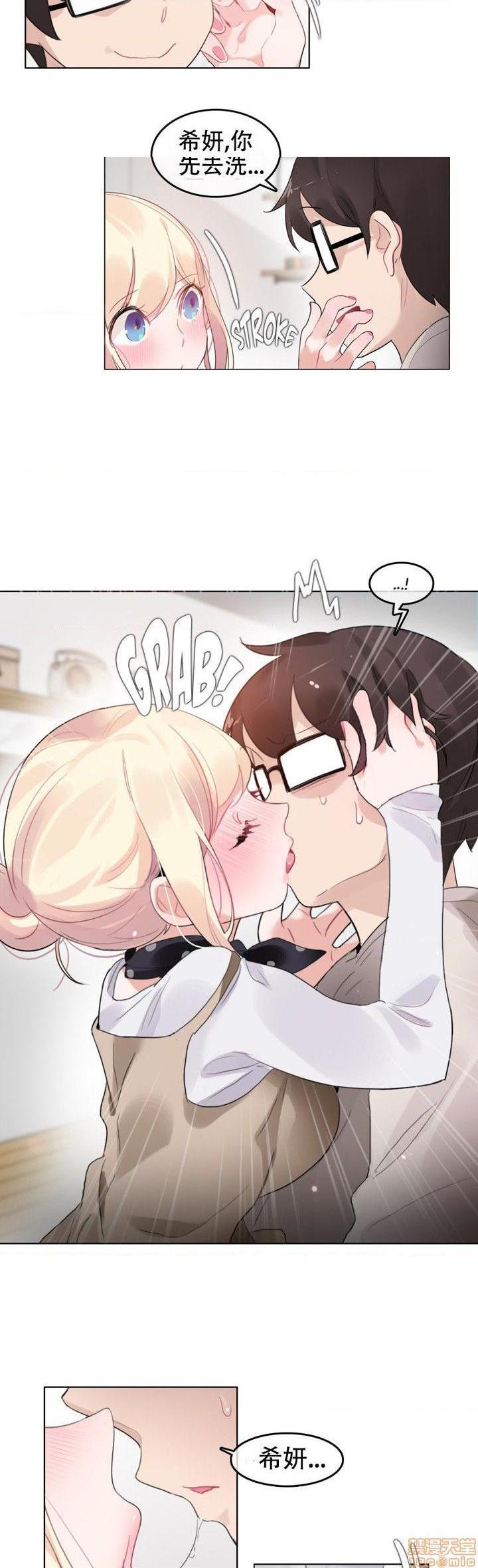 一个变态的日常生活/daily life of a pervert[h漫]韩漫全集-一个变态的日常生活/daily life of a pervert-第12話 51-58 无删减无遮挡章节图片 