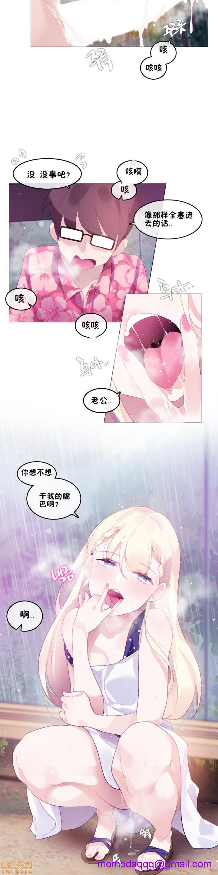 一个变态的日常生活/daily life of a pervert[h漫]韩漫全集-一个变态的日常生活/daily life of a pervert-第13話 59-66 无删减无遮挡章节图片 
