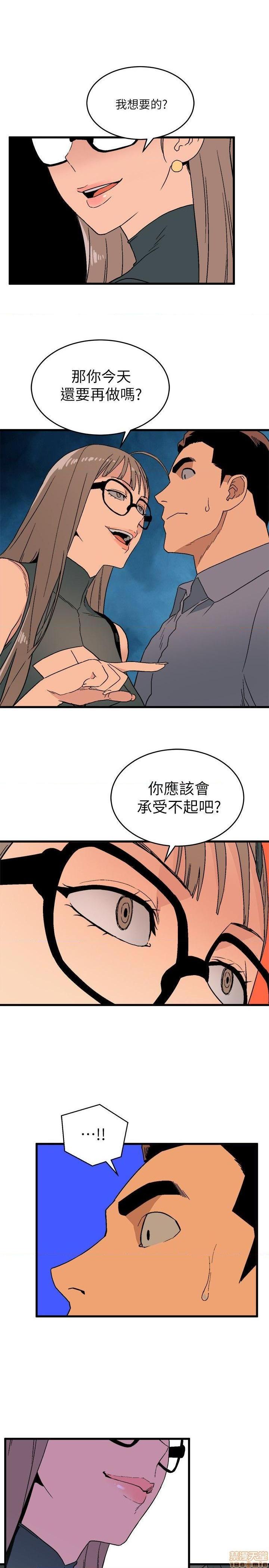 食物链[h漫]韩漫全集-食物链-开始阅读无删减无遮挡章节图片 