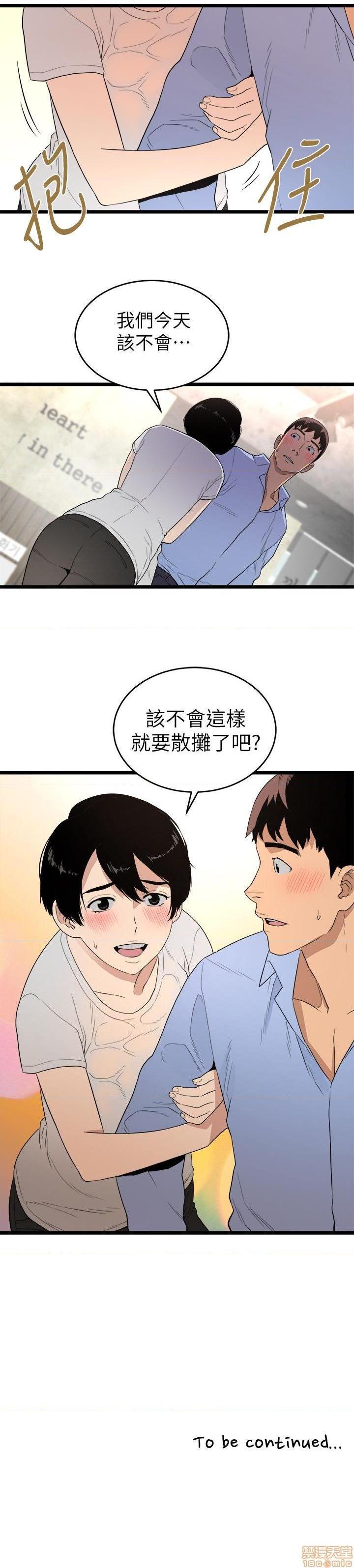 食物链[h漫]韩漫全集-食物链-开始阅读无删减无遮挡章节图片 