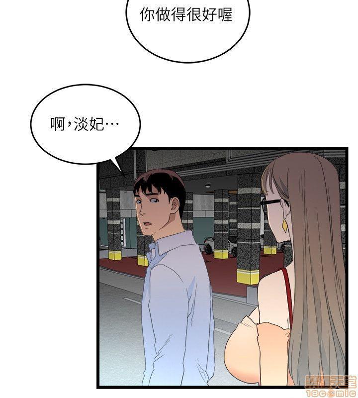 食物链[h漫]韩漫全集-食物链-开始阅读无删减无遮挡章节图片 