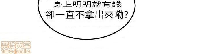食物链[h漫]韩漫全集-食物链-开始阅读无删减无遮挡章节图片 