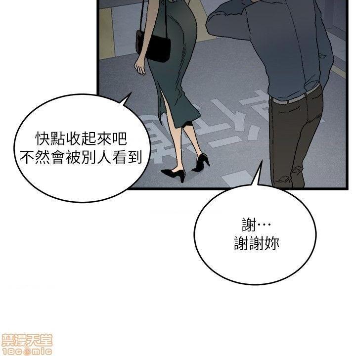 食物链[h漫]韩漫全集-食物链-开始阅读无删减无遮挡章节图片 