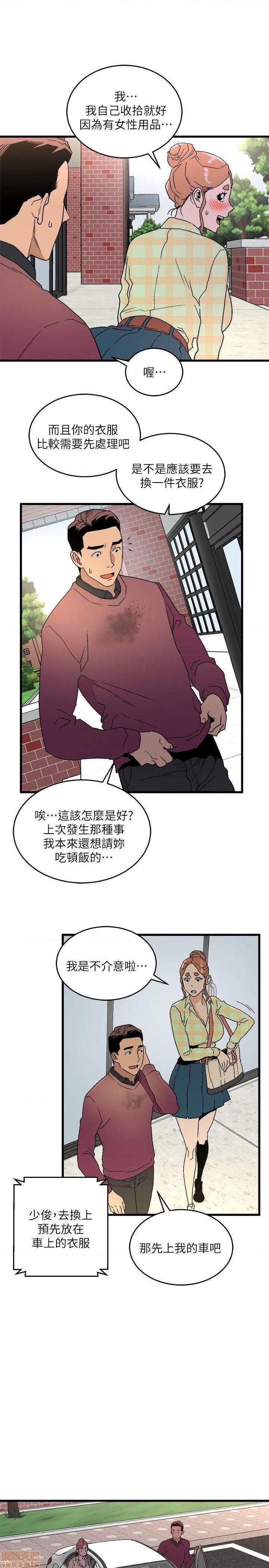 食物链[h漫]韩漫全集-食物链-开始阅读无删减无遮挡章节图片 