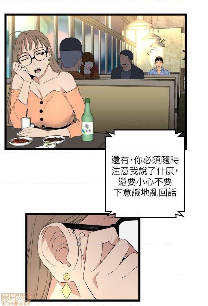食物链[h漫]韩漫全集-食物链-开始阅读无删减无遮挡章节图片 