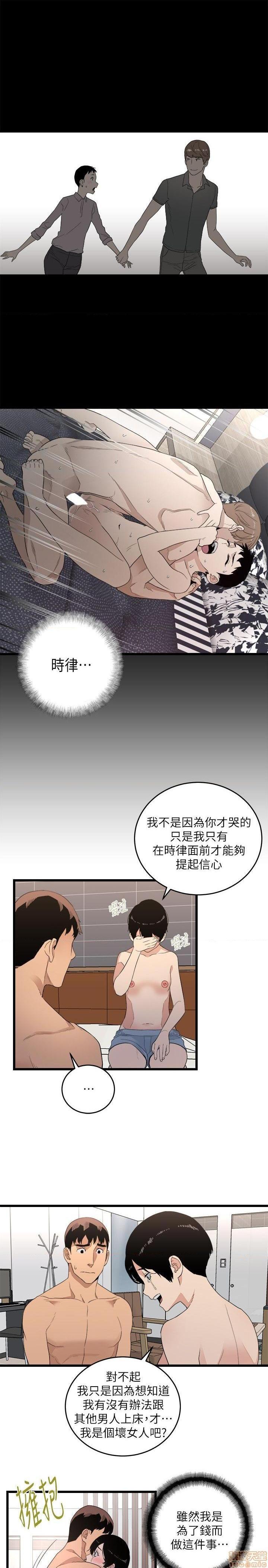 食物链[h漫]韩漫全集-食物链-开始阅读无删减无遮挡章节图片 