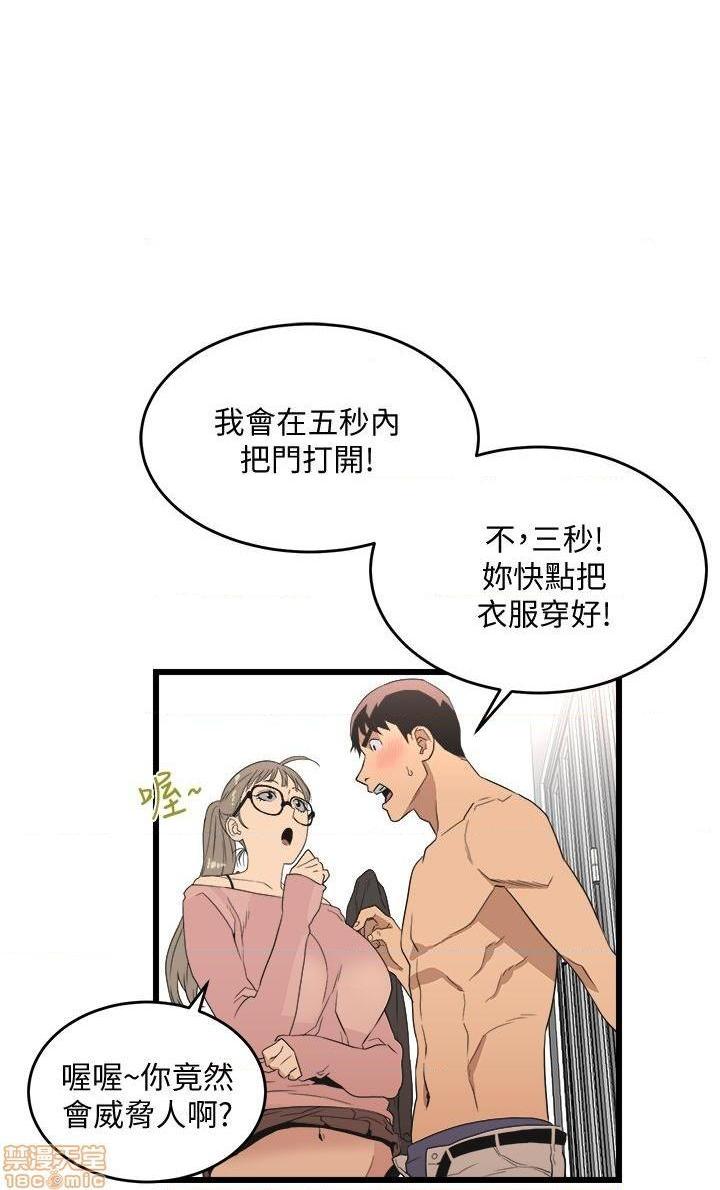 食物链[h漫]韩漫全集-食物链-开始阅读无删减无遮挡章节图片 