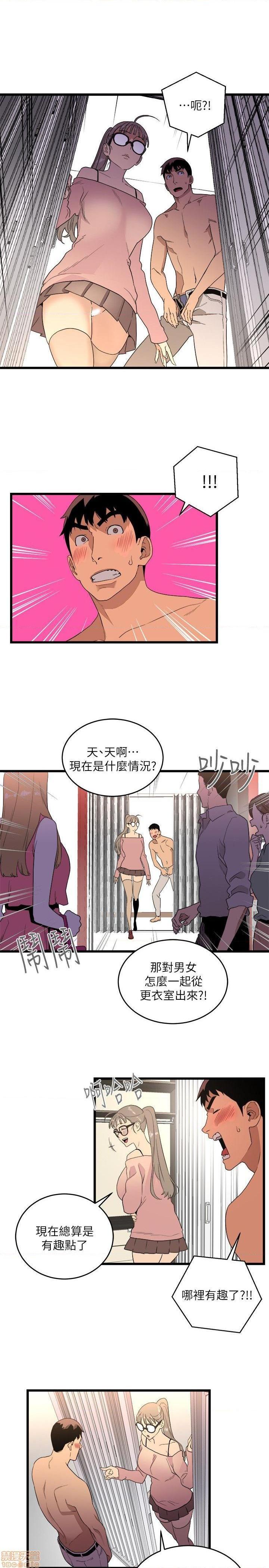 食物链[h漫]韩漫全集-食物链-开始阅读无删减无遮挡章节图片 