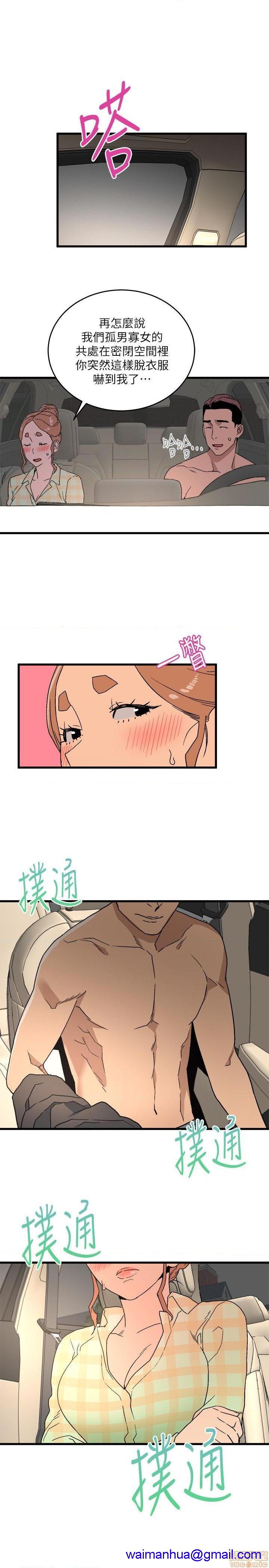 食物链[h漫]韩漫全集-食物链-开始阅读无删减无遮挡章节图片 
