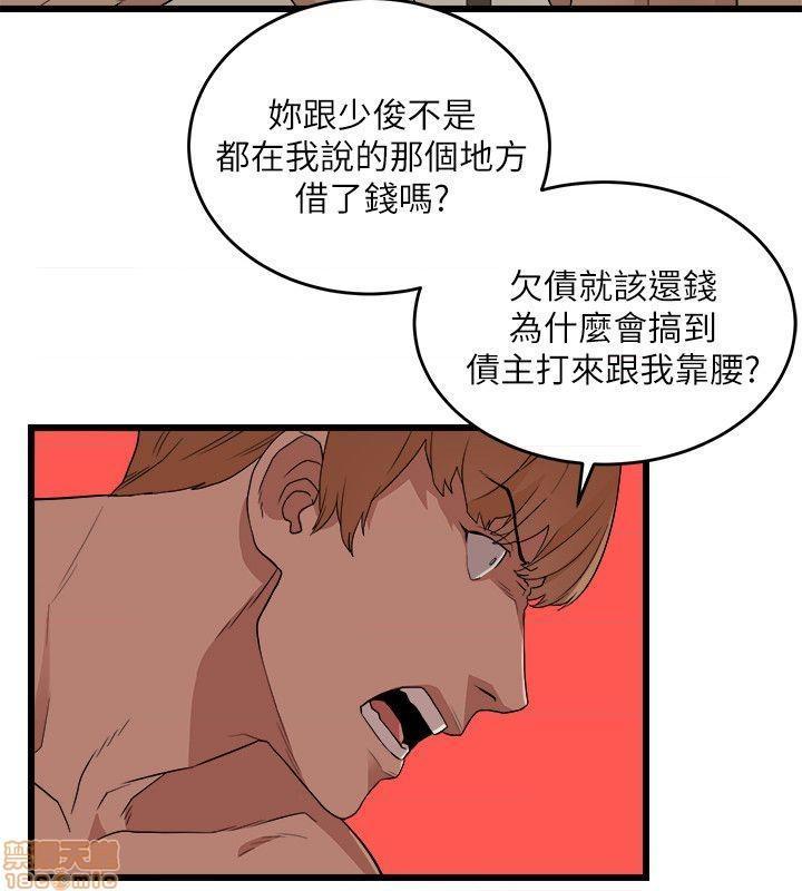 食物链[h漫]韩漫全集-食物链-开始阅读无删减无遮挡章节图片 