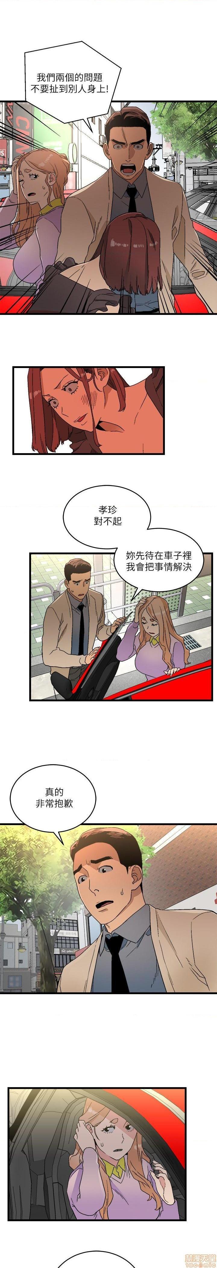 食物链[h漫]韩漫全集-食物链-开始阅读无删减无遮挡章节图片 