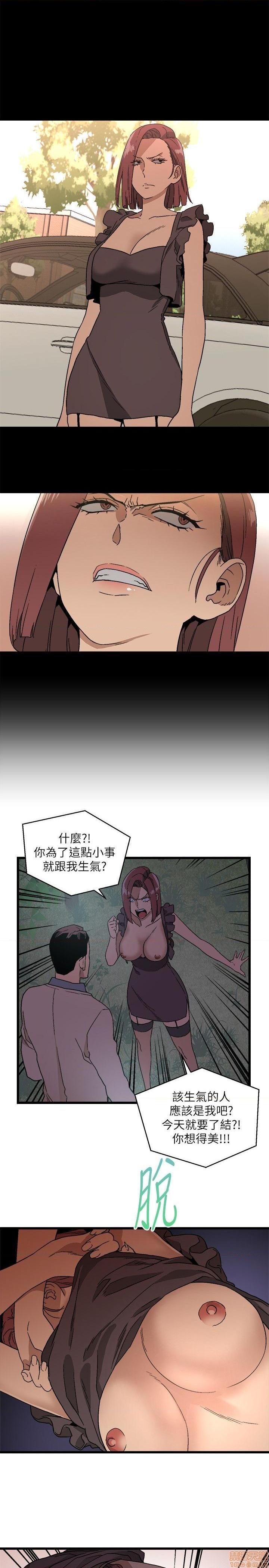食物链[h漫]韩漫全集-食物链-开始阅读无删减无遮挡章节图片 