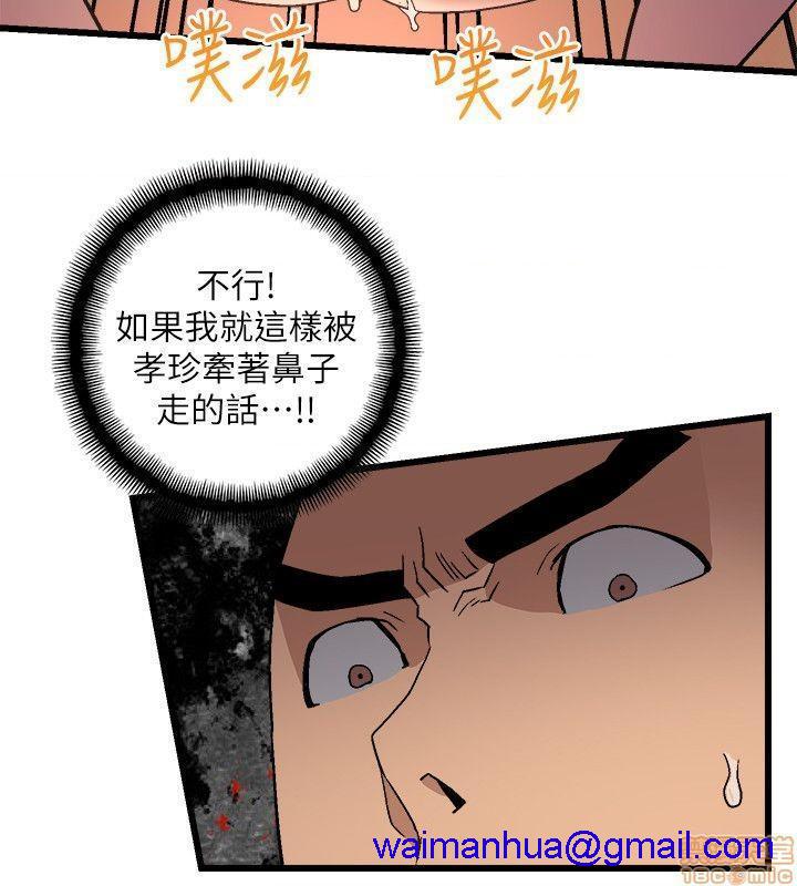 食物链[h漫]韩漫全集-食物链-开始阅读无删减无遮挡章节图片 