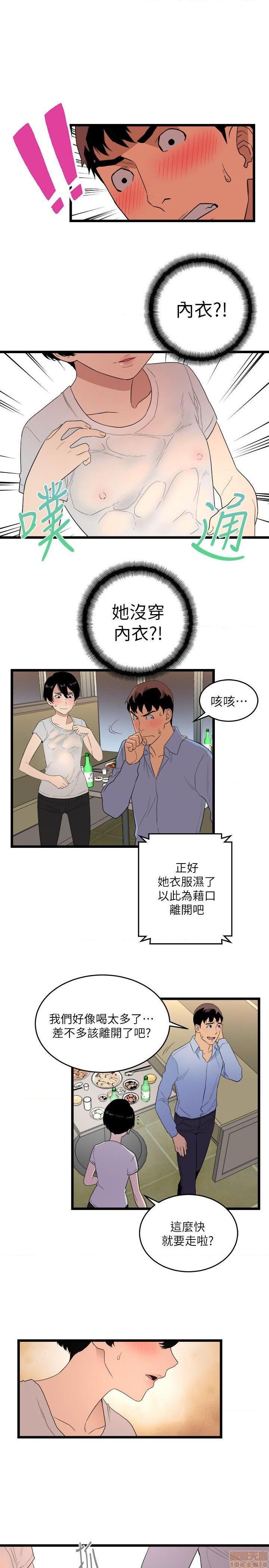 食物链[h漫]韩漫全集-食物链-开始阅读无删减无遮挡章节图片 
