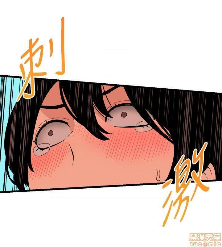 食物链[h漫]韩漫全集-食物链-开始阅读无删减无遮挡章节图片 