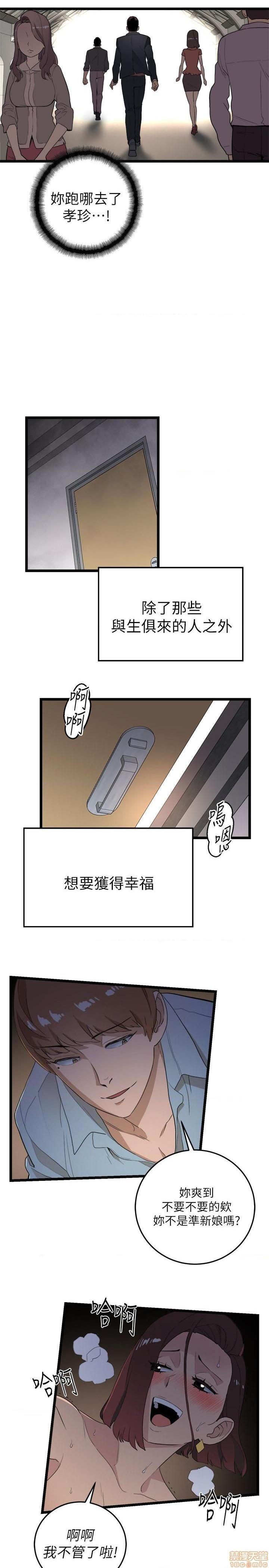 食物链[h漫]韩漫全集-食物链-开始阅读无删减无遮挡章节图片 