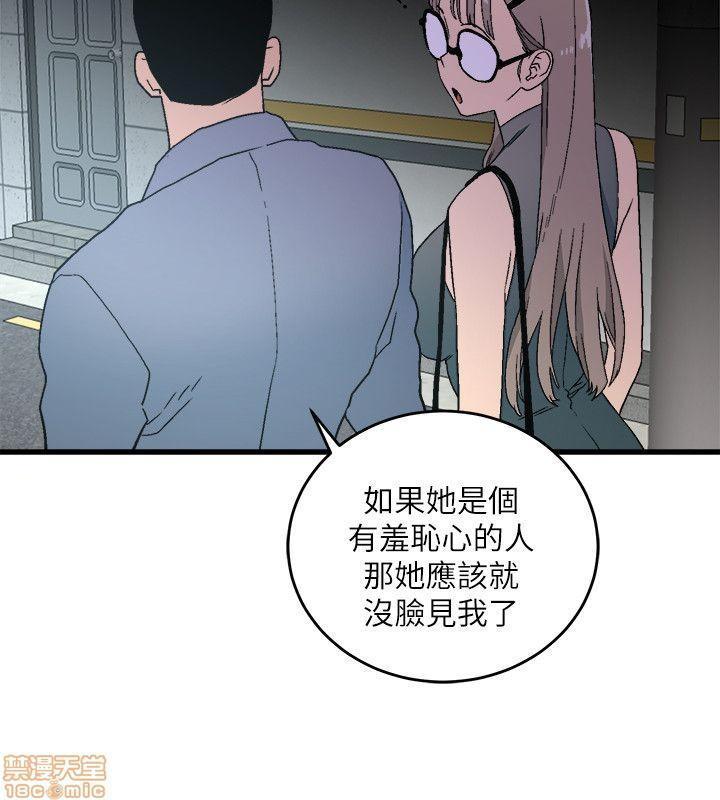 食物链[h漫]韩漫全集-食物链-开始阅读无删减无遮挡章节图片 