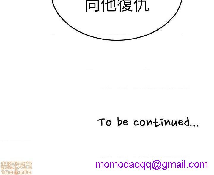 食物链[h漫]韩漫全集-食物链-开始阅读无删减无遮挡章节图片 