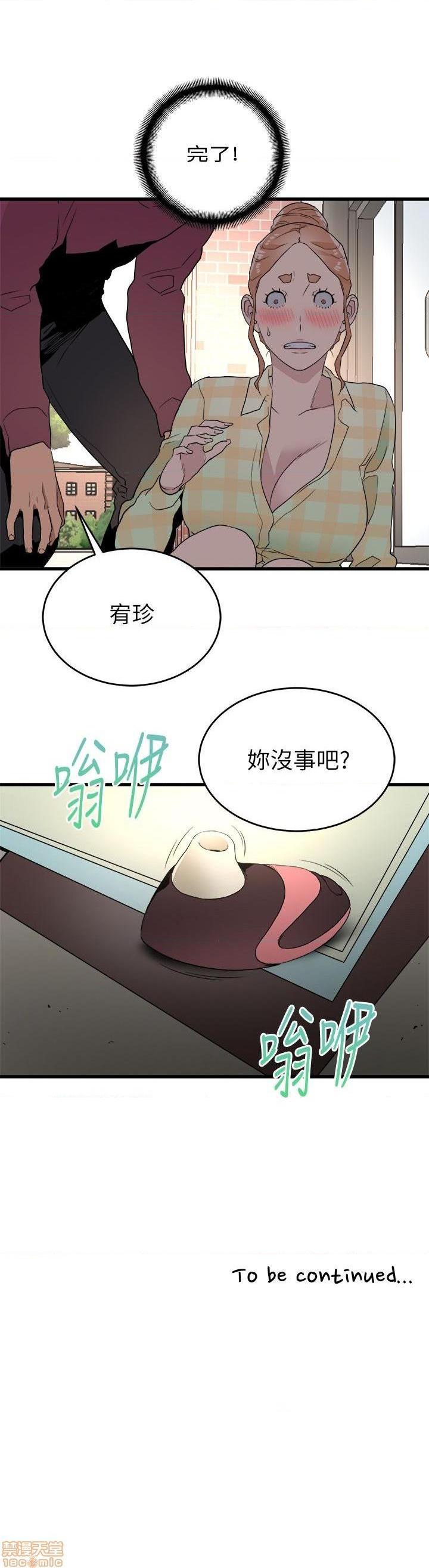 食物链[h漫]韩漫全集-食物链-开始阅读无删减无遮挡章节图片 