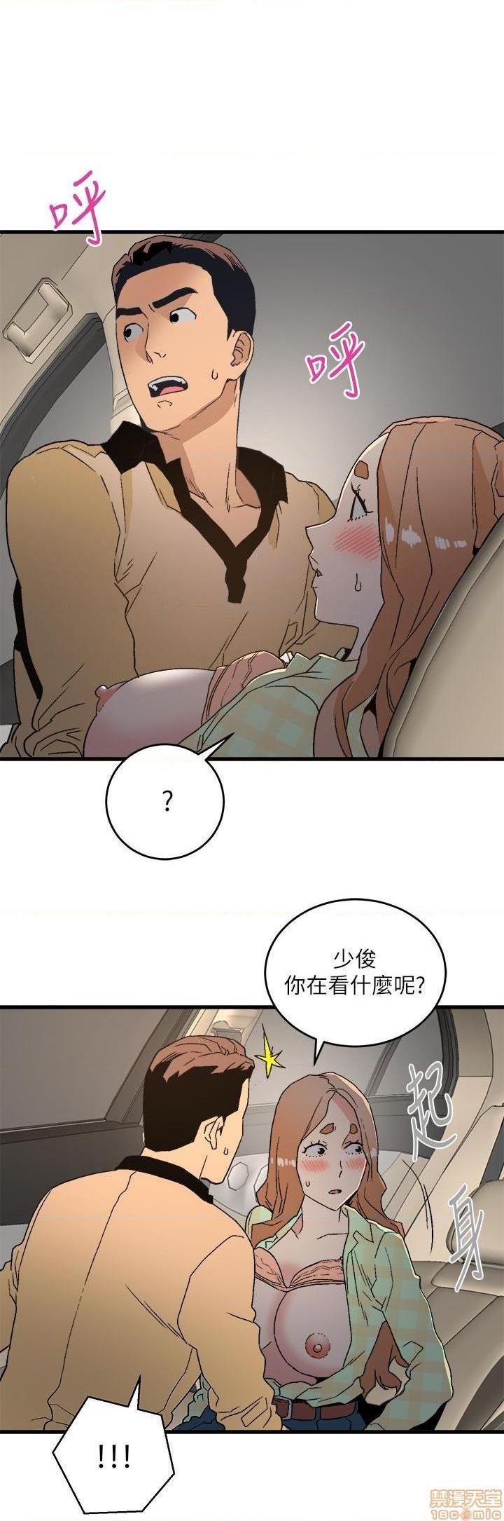 食物链[h漫]韩漫全集-食物链-开始阅读无删减无遮挡章节图片 
