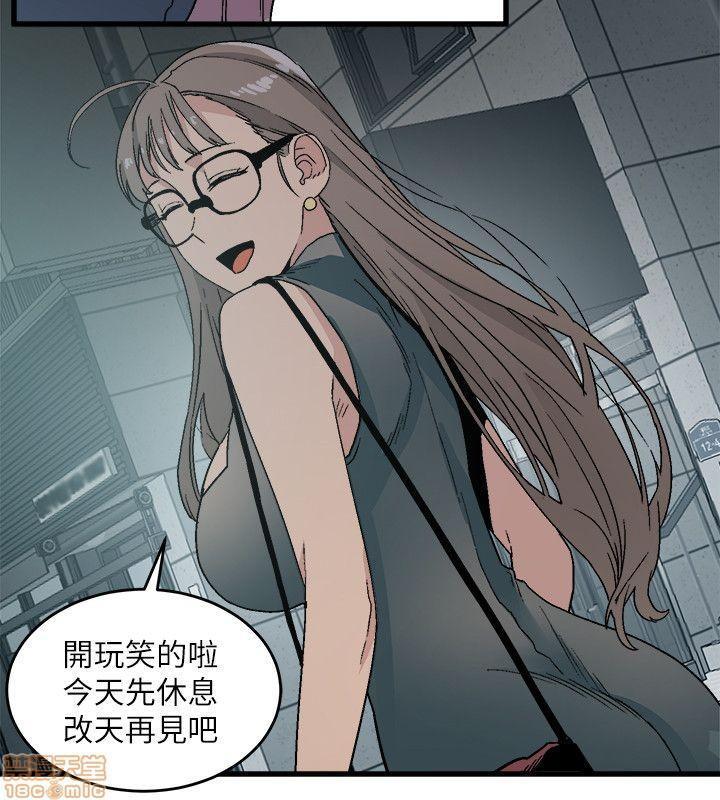 食物链[h漫]韩漫全集-食物链-开始阅读无删减无遮挡章节图片 