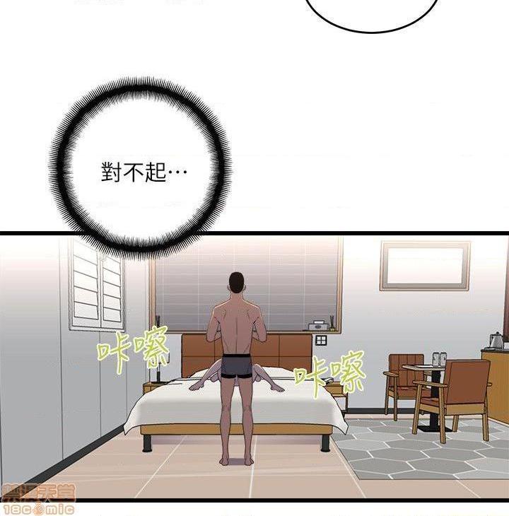 食物链[h漫]韩漫全集-食物链-开始阅读无删减无遮挡章节图片 