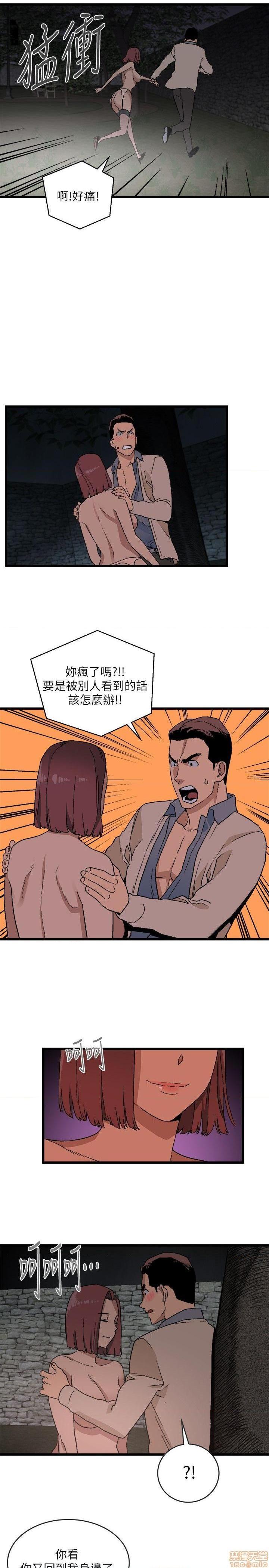 食物链[h漫]韩漫全集-食物链-开始阅读无删减无遮挡章节图片 